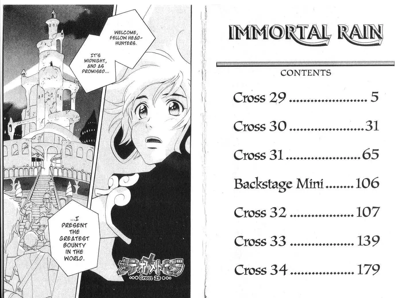 Immortal Rain Chapter 29 4